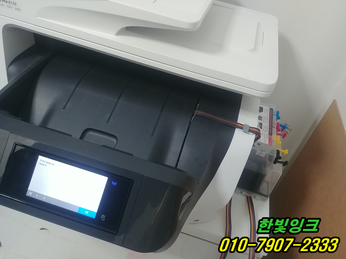 인천 서구 청라동 경서동 무한 프린터 HP8730 소모품시스템문제 잉크공급 에러 석션 점검 출장 수리  AS