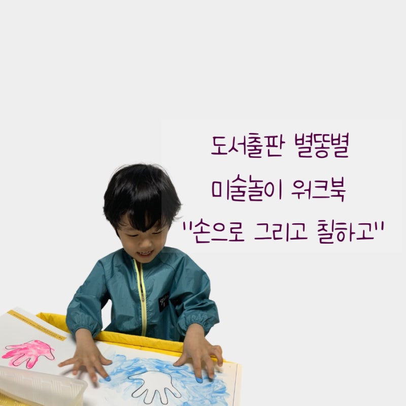 블로그 후기 사진