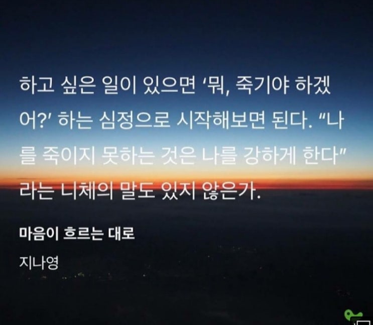  결정 장애