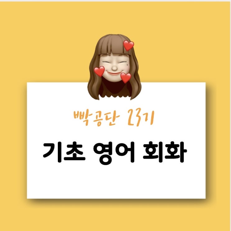  여행갈때 렌트카 대여하기 22일