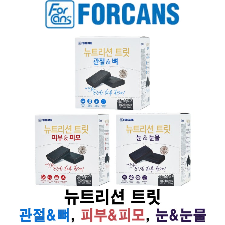  [뉴트리션 트릿 관절&뼈, 피부&피모, 눈&눈물] 배곧 반려용품점 펫마루