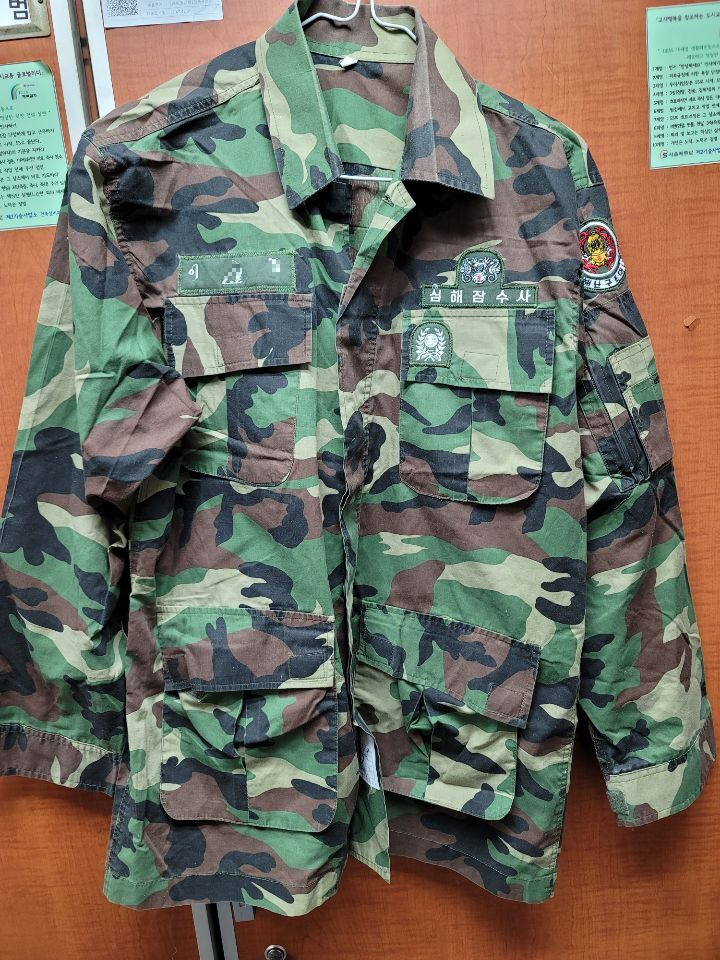 <b>해군</b> SSU <b>심해 잠수사</b>의 재미있는 군복