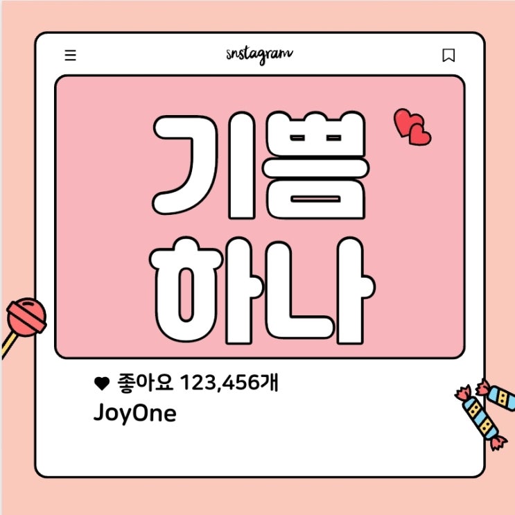  기도를 시작하는 방법