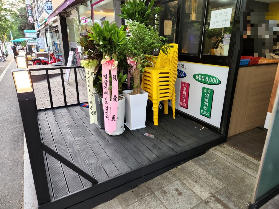 우리닭 사진 3