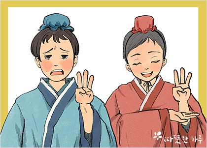  행복한 일요일 좋은글 마음먹기에 따라 다른 삶