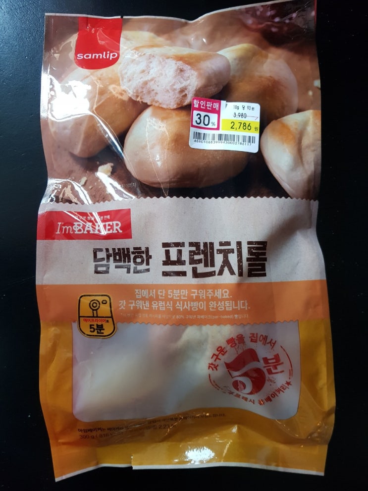  삼립 프렌치롤