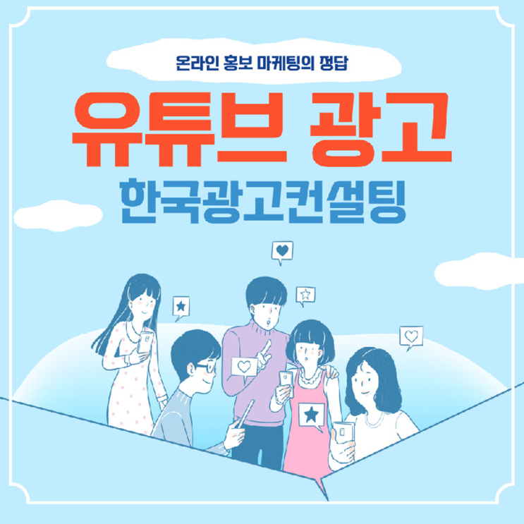  "OOOOOOO" 은 유튜브 라이브 방송 숨은 맛집이다