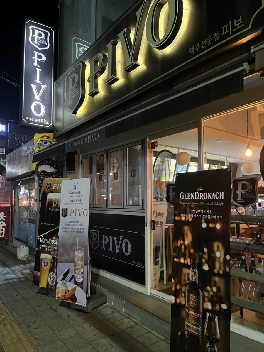 피보 사진 1