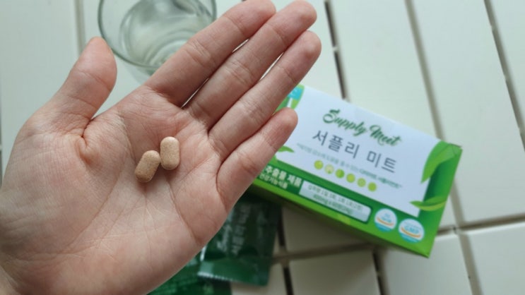 녹차카테킨 성분 다이어트보조제 서플리미트 후기!