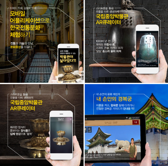  박물관이 살아있다 !