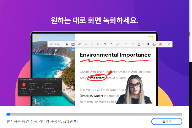  시간 제한 없는 컴퓨터화면녹화 데모크리에이터 다운로드 받기
