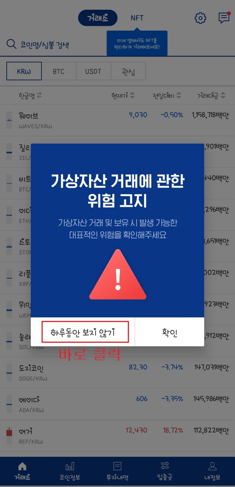 MEXC ] 입출금방법 소개 ! : 네이버 블로그