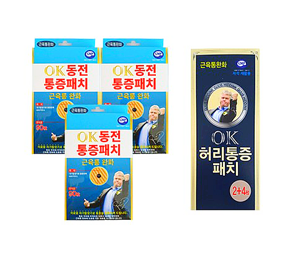  OK 동전 통증 패치