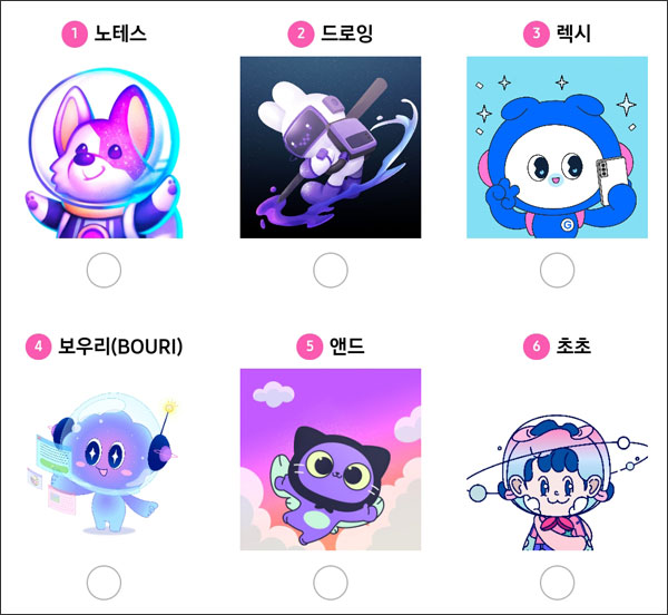 갤럭시 캐릭터 투표이벤트(스벅등 350명)추첨,간단 갤럭시 캐릭터 투표이벤트(스벅등 350명)추첨,간단