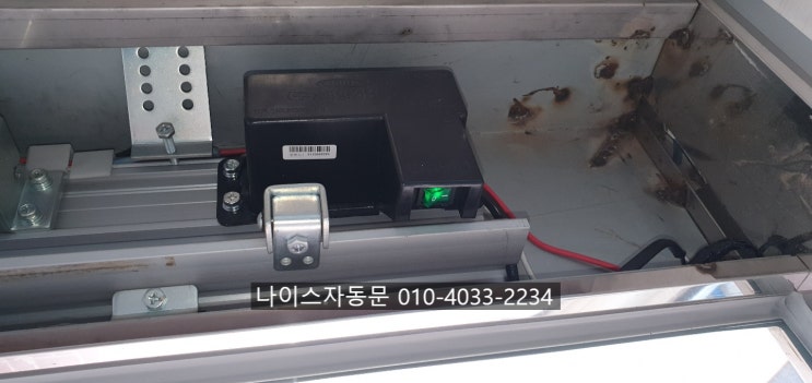 빌라공동현관자동문 태양자동문 SUN-3500 트랜스 교체 - 나이스자동문