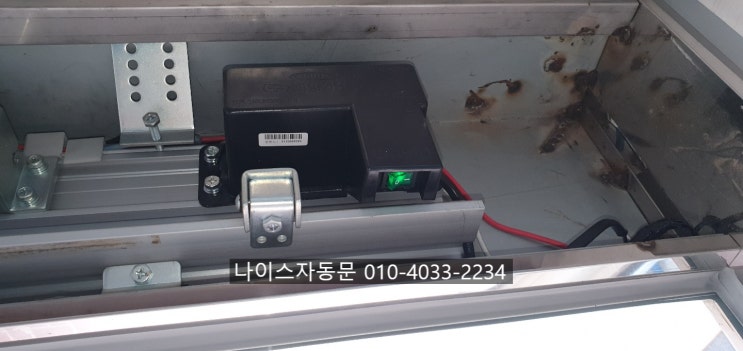  빌라공동현관자동문 태양자동문 SUN-3500 트랜스 교체 - 나이스자동문