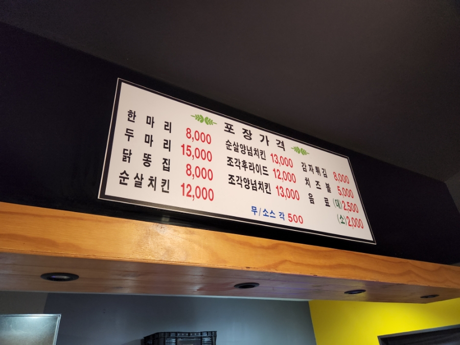우리닭 사진 2