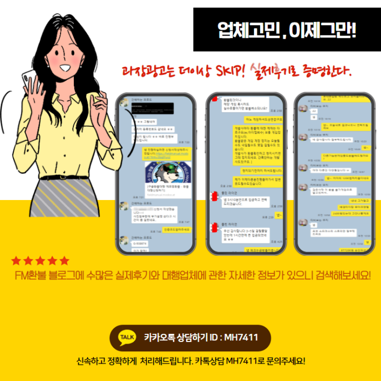  라스트 포트리스 환불 찾고계신다면
