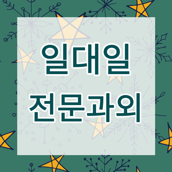  탄벌동 고등 수학과외 경기광주 송정동 중학생 영어과외 초등 전과목 관리
