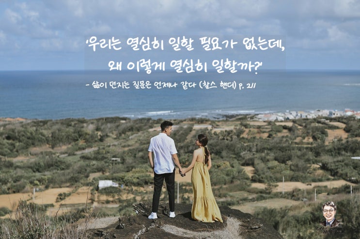  완벽함과 충분함, 이 빠진 동그라미