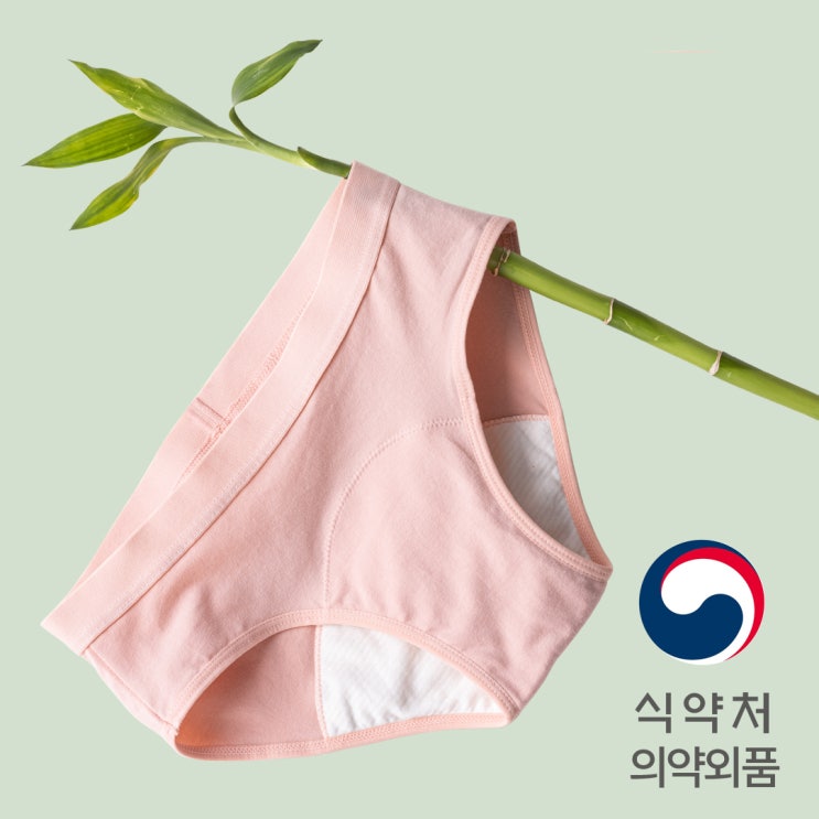  생리대 사용의 불편함을 해결해 줄 신개념 월경템