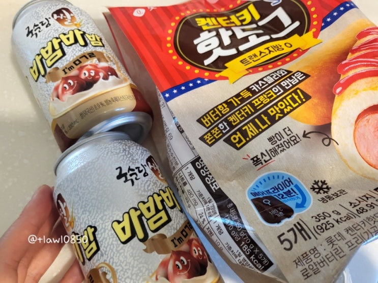  6월 주간일기 3