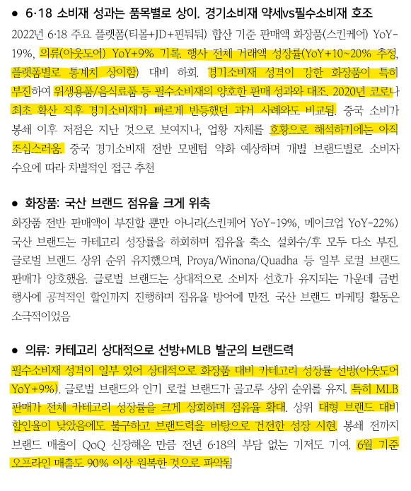  F&F 생각 정리 2