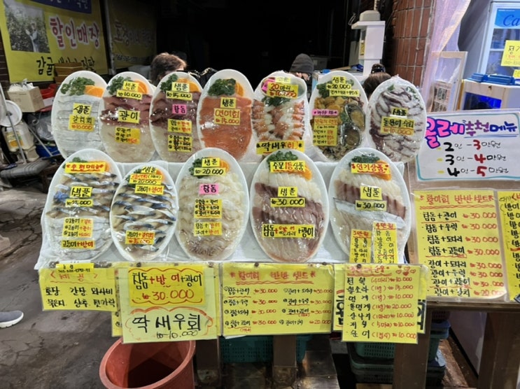  제주도 서귀포매일올레시장 횟집 추천 ‘싱싱올레해산물’ 해산물 횟집 모두 있음