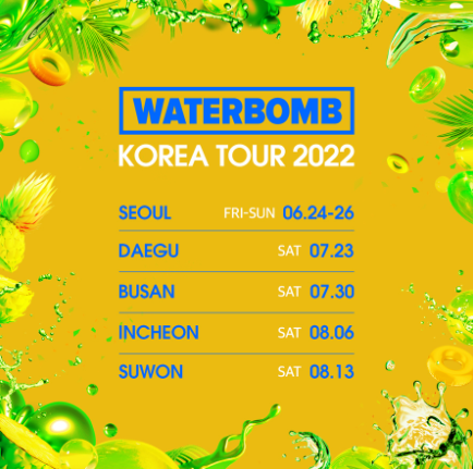 워터밤 2022 서울 : 예매, 물총, 우천 시 취소, 주차 등 워터밤 2022 서울 : 예매, 물총, 우천 시 취소, 주차 등