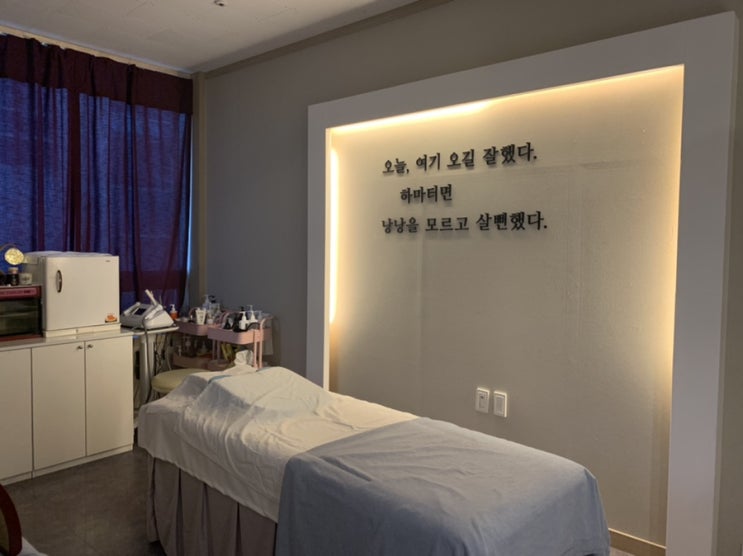  비상 비상! 여름!! 감계 바디쉐이핑 전문가, 낭낭피부샵