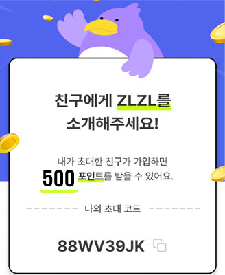 [짠테크] 라라퀴즈 7단계 정답 모음(ZLZL앱)