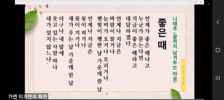  6월 514챌린지_174일차