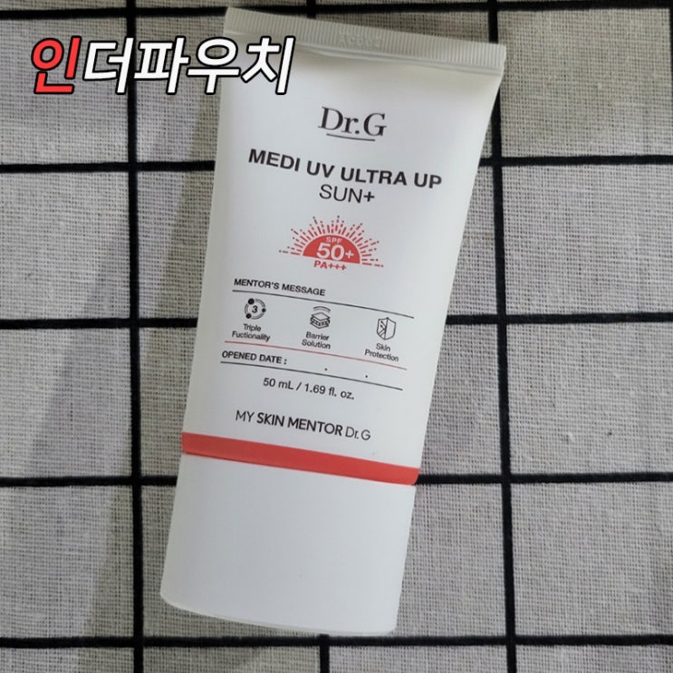  인더파우치선크림 민감피부에 딱맞는 닥터지 울트라 썬크림