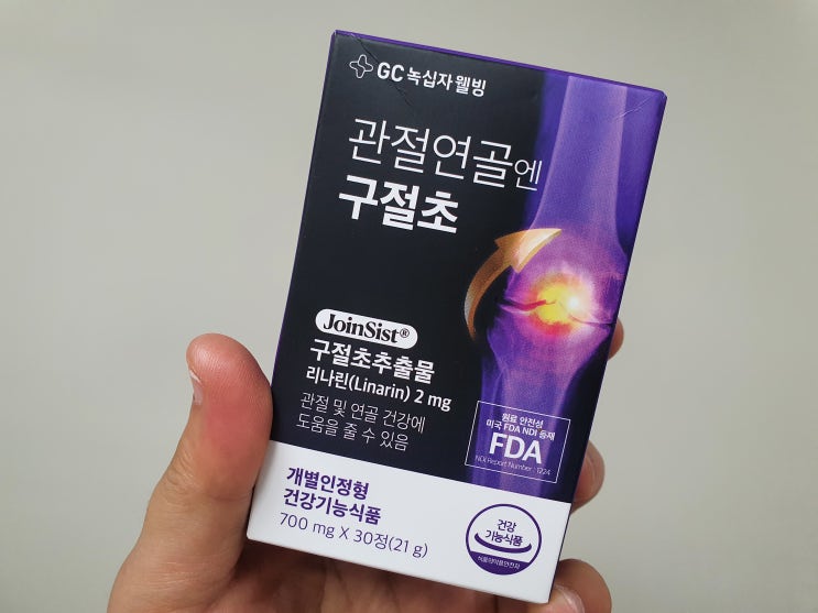  GC녹십자웰빙 관절연골엔구절초 효능은 어떨까?