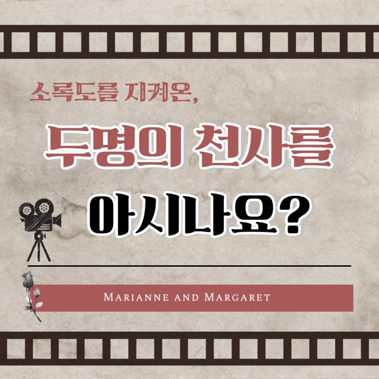  [휠즈 5기]국제의료봉사회 ITMM 기사 카드뉴스 제작 배*준 님