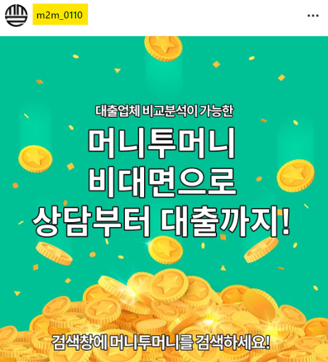  급전대출 당일날 입금도 가능한가요?