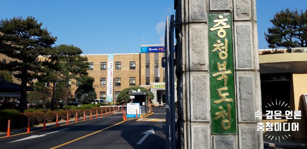 충북도, 상반기 우수부서 7곳 '함께하는 충북상' 시상