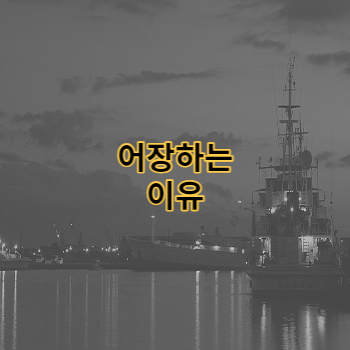 여자 어장관리, 구분하는 법 : 네이버 블로그