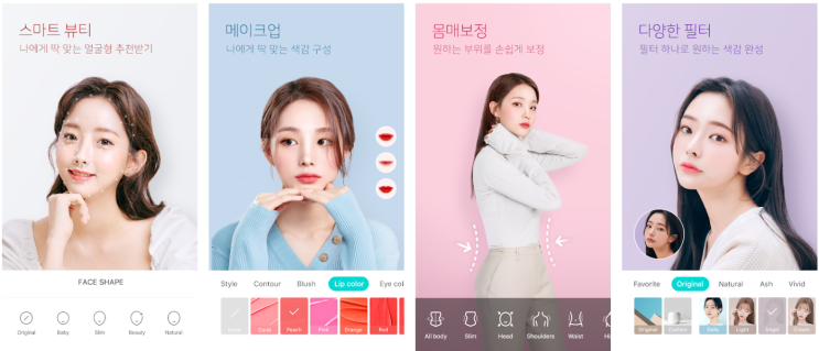  너가 알던 내가 아냐 !