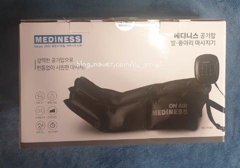  다리 부종, 저린 다리에 메디니스 온 에어 공기압 발  종아리 마사지기 추천