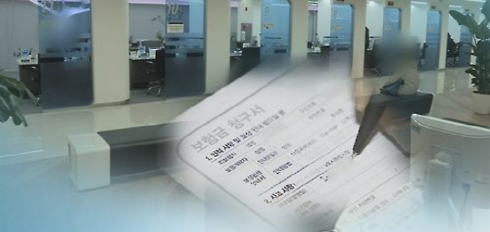 암보험 약관설명 제대로 안한 보험사, 소송 패소…법원 "6300만원 지급하라" 암보험 약관설명 제대로 안한 보험사, 소송 패소…법원 "6300만원 지급하라"