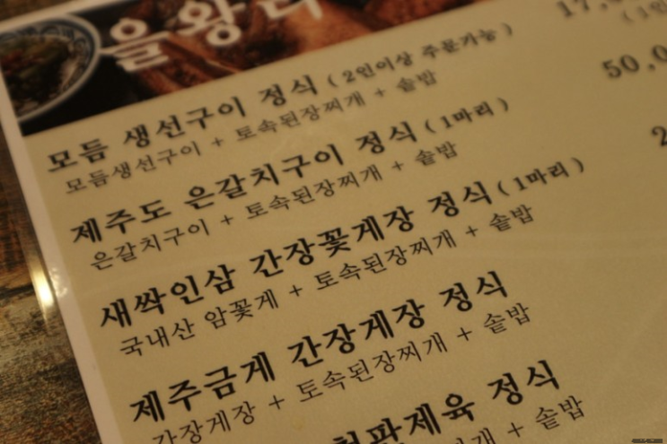  왜 유명한 곳인지 알게된 맛집!