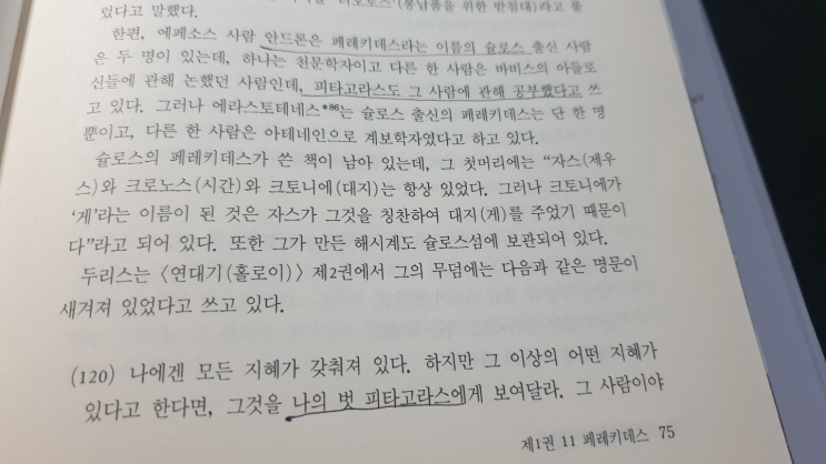  부럽다....
