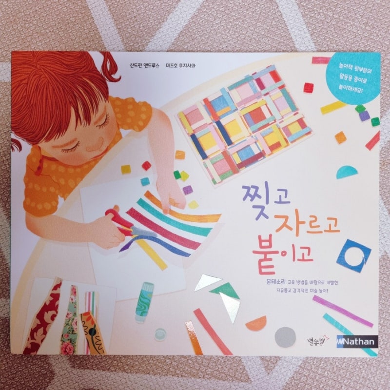 블로그 후기 사진