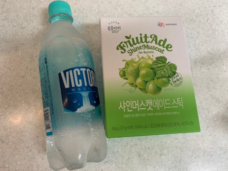 복음자리 샤인머스켓에이드스틱으로 탄산수 부어 청포도에이드만들어 마시기 복음자리 샤인머스켓에이드스틱으로 탄산수 부어 청포도에이드만들어 마시기