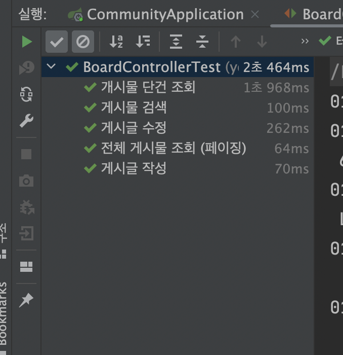  스프링부트 커뮤니티 API 서버 만들기 #4 - 지옥의 Board API 만들기, 게시판 CRUD + 이미지 업로드