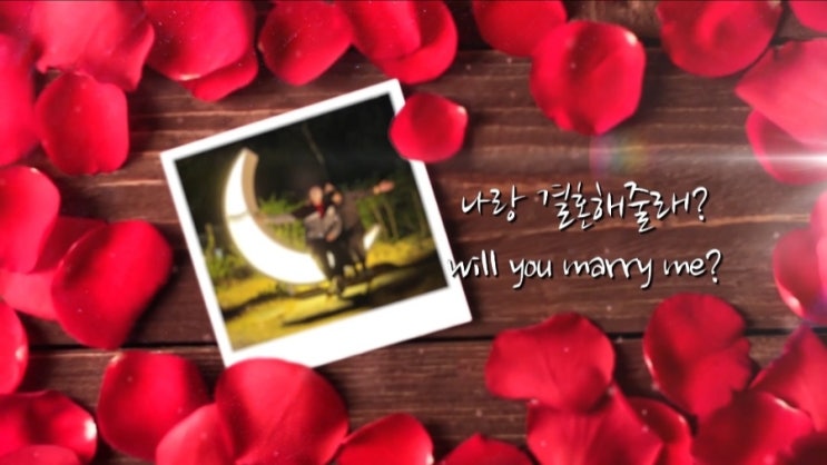  프로포즈영상 랑추시네마에서 영상제작하기! (feat.업로드방법)