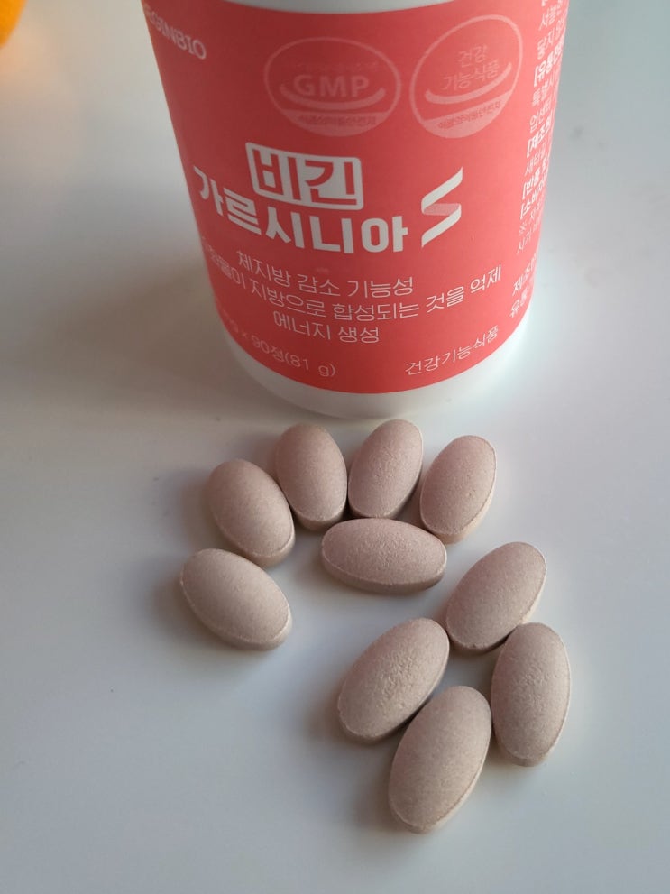  다이어트 보조제 추천 탄수화물 컷팅제 비긴바이오