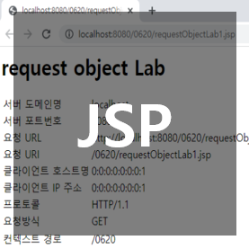 [JSP] JPS 실습_JSP내장객체 (request / application / scriptlet)