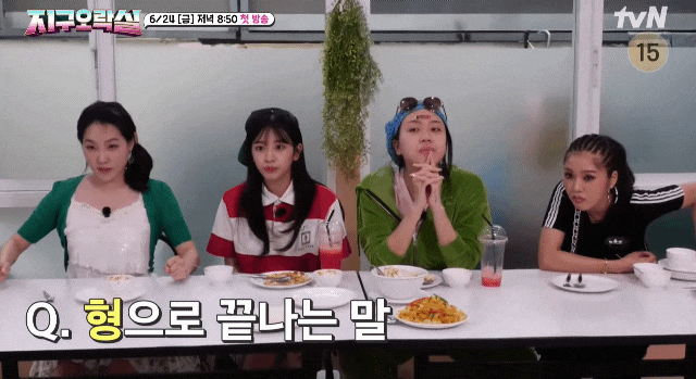  나영석PD 새 예능 뿅뿅 지구오락실 완전 기대중(첫방, 출연진)